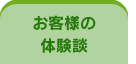 ql̑̌k